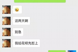 永红遇到恶意拖欠？专业追讨公司帮您解决烦恼